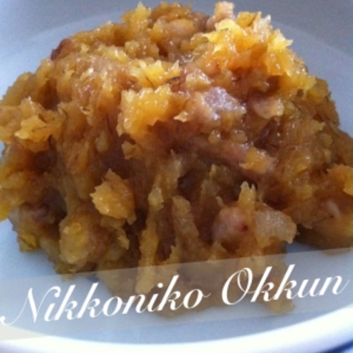 万能味噌 ばあちゃんの豚味噌 レシピ 作り方 By ニッコニコおっくん 楽天レシピ